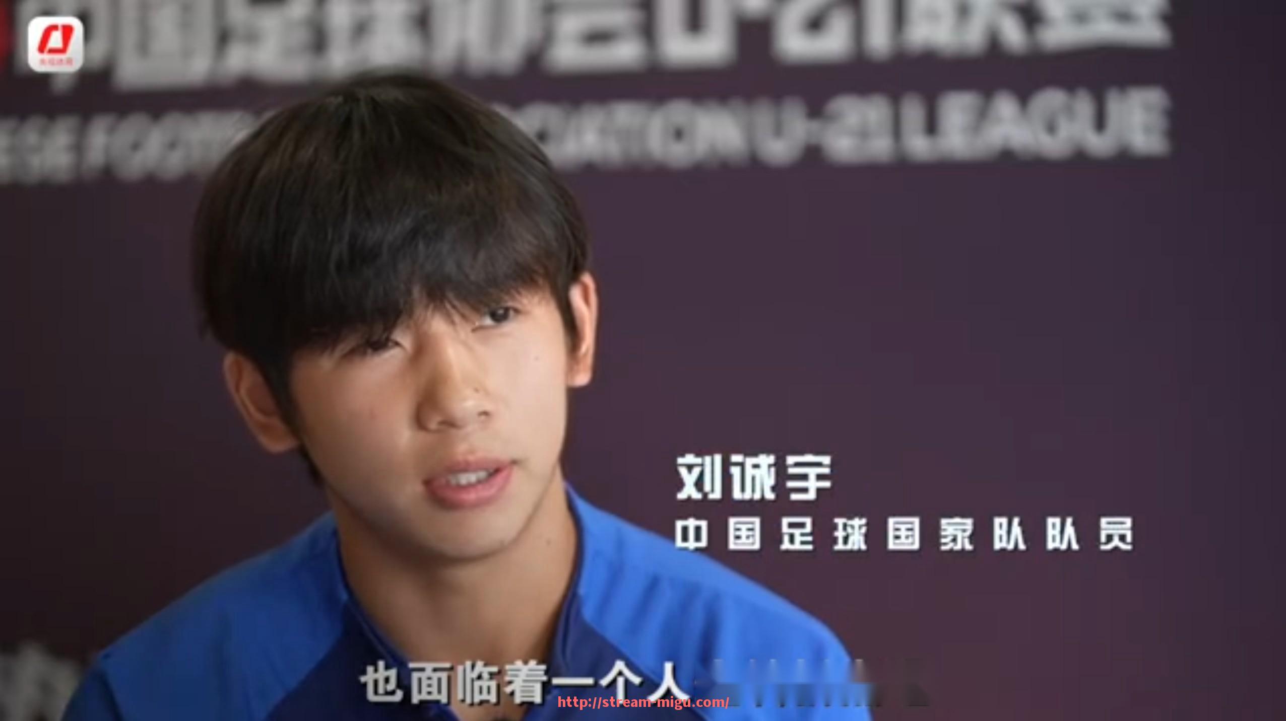 咪咕体育直播-足球教练语录中有哪些经典赛事名言？（足球教练常用语）