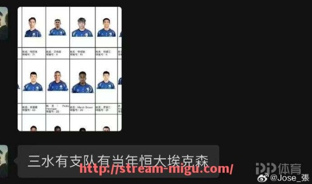 咪咕体育直播-中超积分榜是如何统计和更新的？（中超积分榜规则）