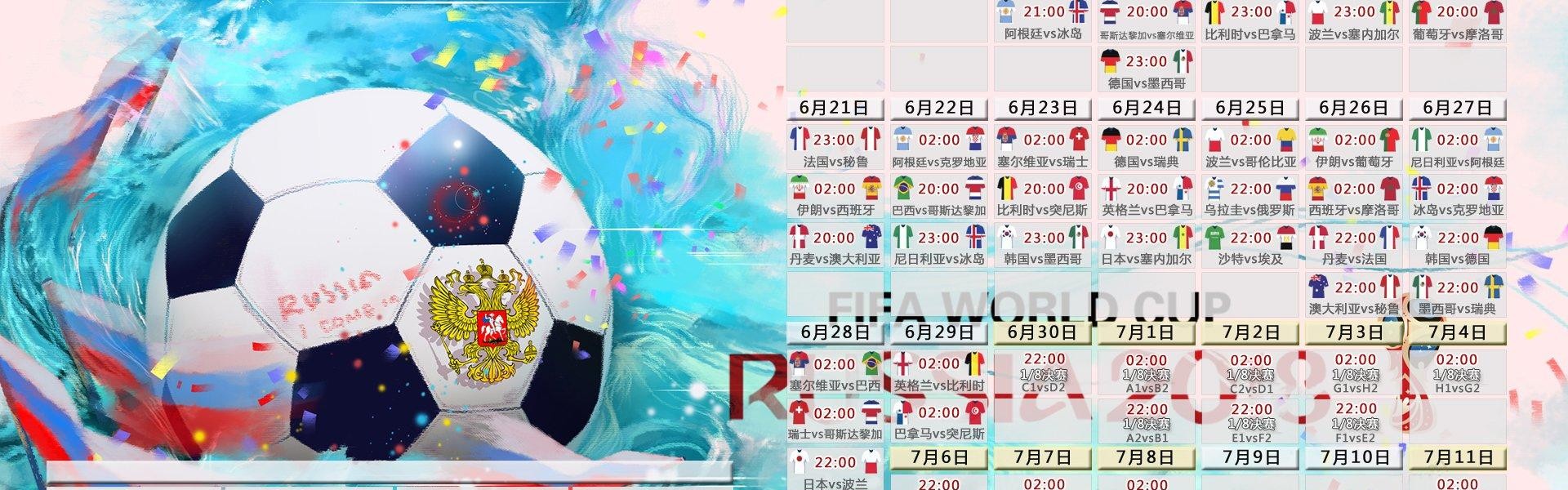 咪咕体育直播-NBA火箭队季后赛最新战况：晋级形势与对手分析