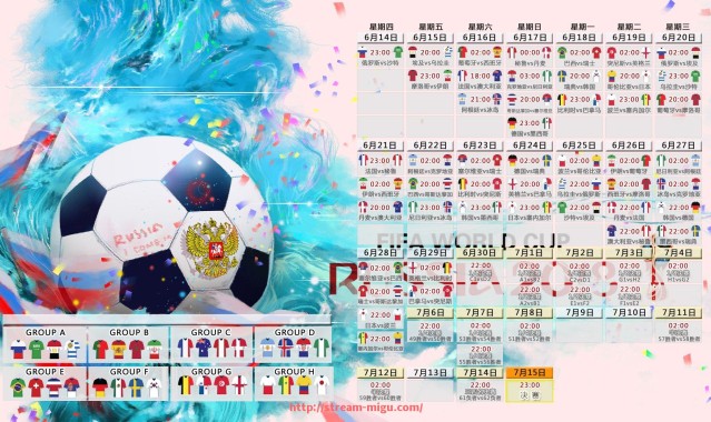 咪咕体育直播-NBA火箭队季后赛最新战况:晋级形势与对手分析